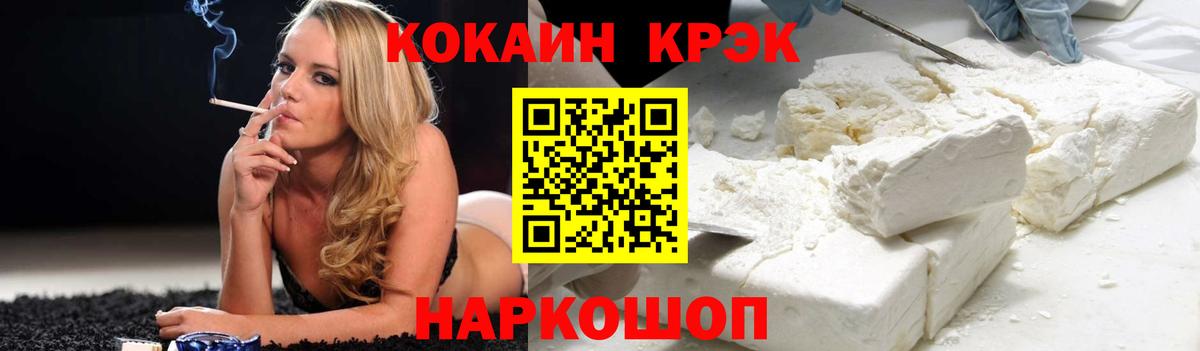 COCAIN Columbia Тельмана