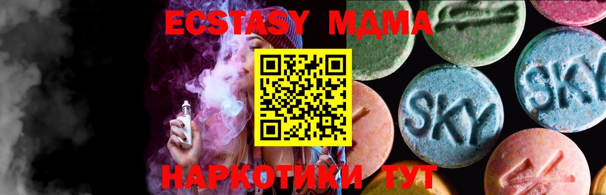 Экстази диски Тельмана