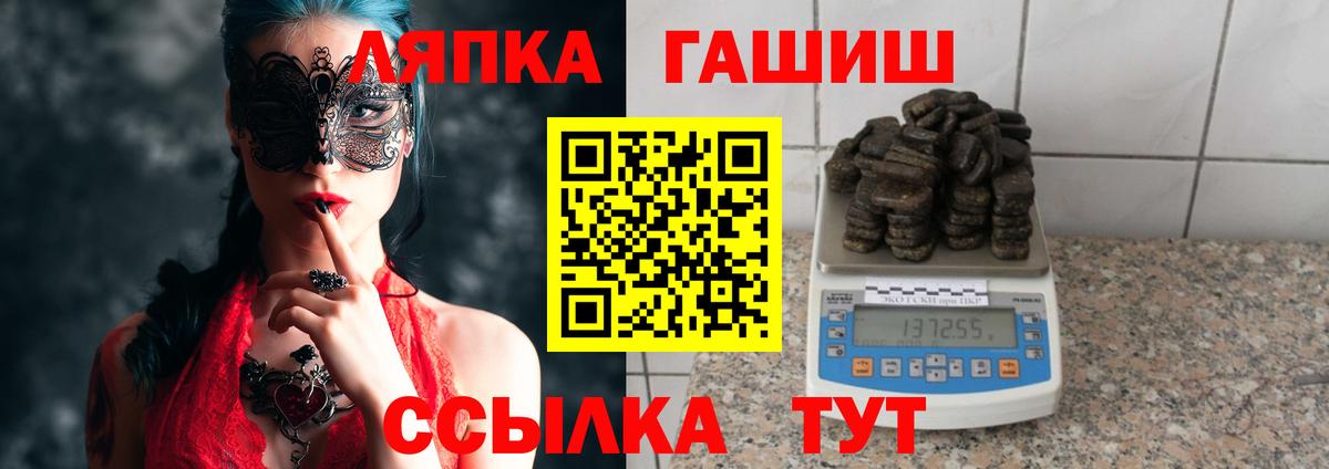ГАШ гарик Тельмана