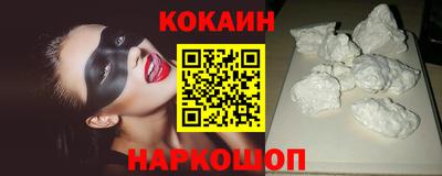 меф VHQ Беслан