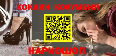 герыч Бийск