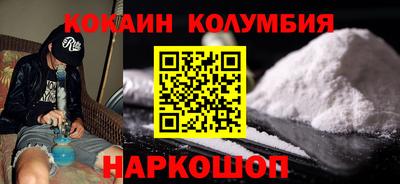 герыч Бийск