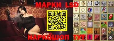 герыч Бийск