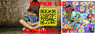 герыч Бийск