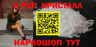 меф VHQ Беслан