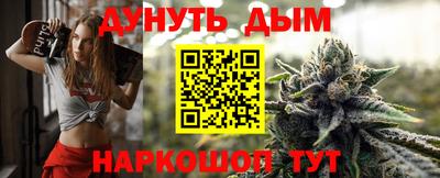 герыч Бийск