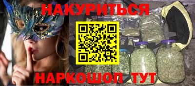 меф VHQ Беслан