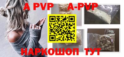 меф VHQ Беслан