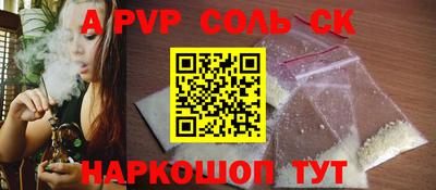 герыч Бийск