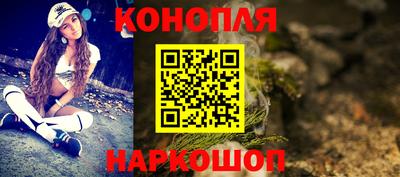 герыч Бийск