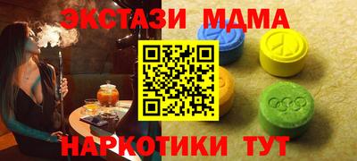 герыч Бийск