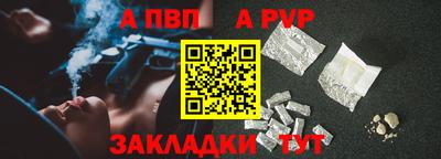 герыч Бийск
