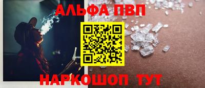 герыч Бийск