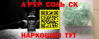 меф VHQ Беслан