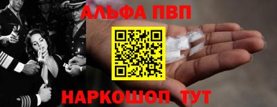 меф VHQ Беслан