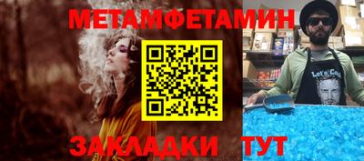 меф VHQ Беслан