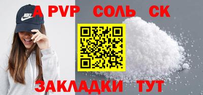 меф VHQ Беслан