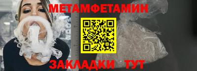 герыч Бийск