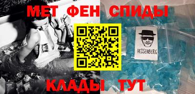 герыч Бийск