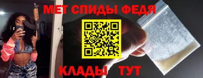 меф VHQ Беслан
