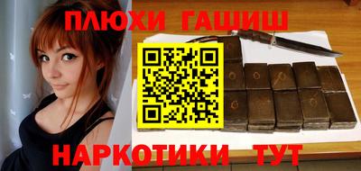 герыч Бийск