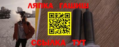 меф VHQ Беслан