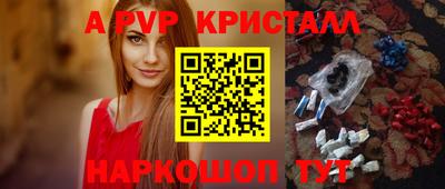 меф VHQ Беслан