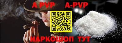 меф VHQ Беслан
