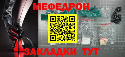 герыч Бийск