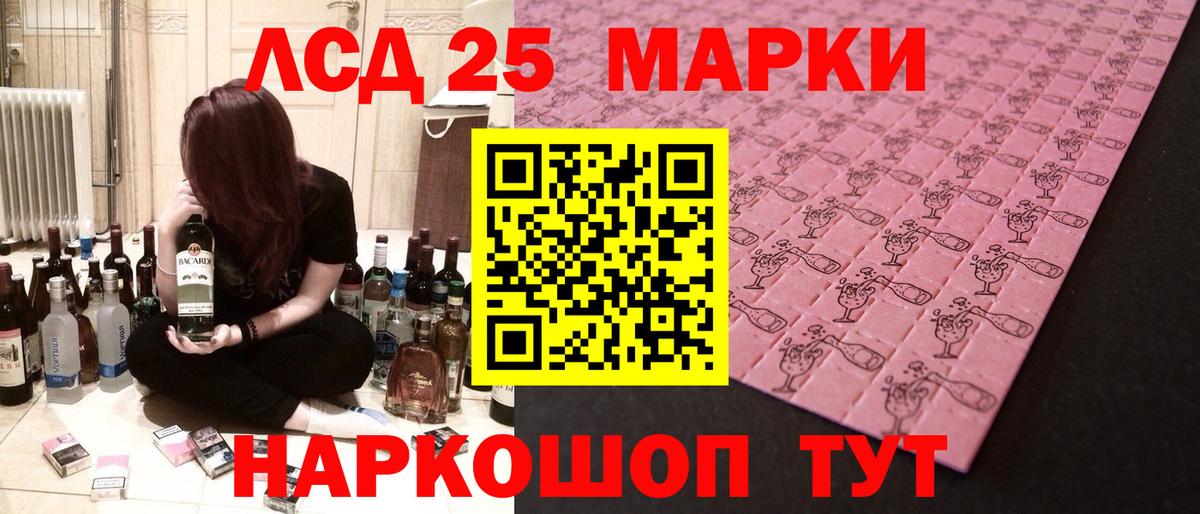 Тельмана  LSD-25 экстази  Вход с VPN  Лсд 25 экстази ecstasy  Лсд 25 экстази кислота 