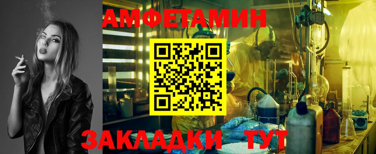 Первитин витя Тельмана