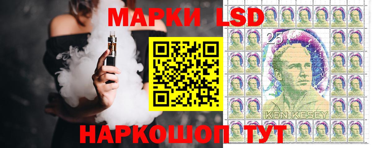 Марки NBOMe 1,8мг  Марки NBOMe 1,8мг  Тельмана  Вход с VPN 
