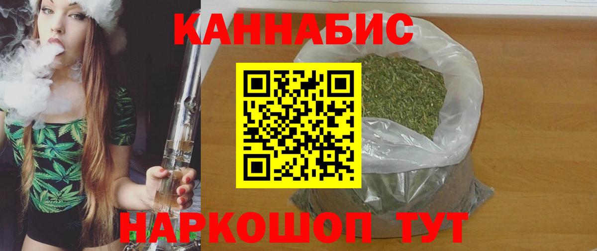 Шишки марихуана SATIVA & INDICA  Вход с VPN  Конопля тримм  Тельмана  Марихуана Bruce Banner  Бошки Шишки ГИДРОПОН 