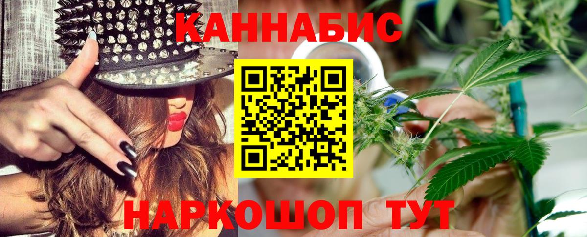 Бошки Шишки AK-47 Тельмана